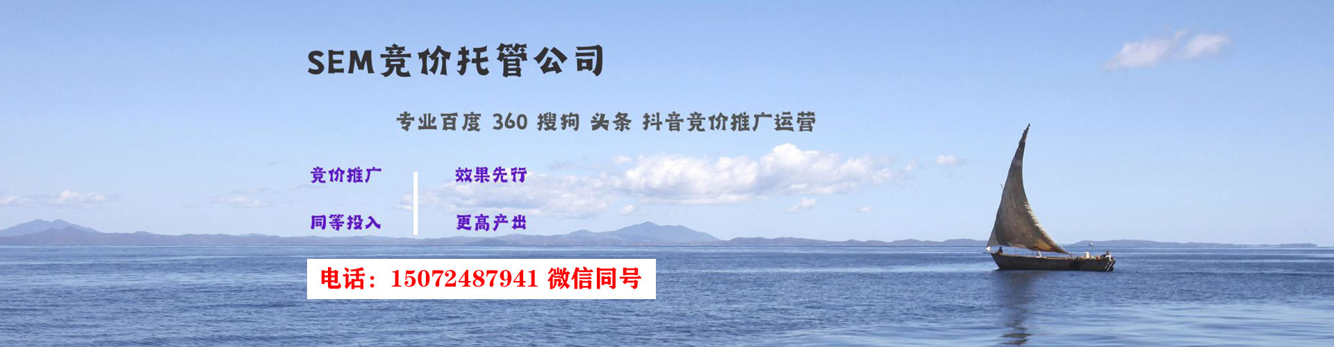 道县百度开户返点