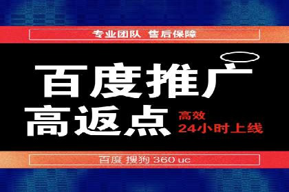 竞价端口开户后如何提高点击率