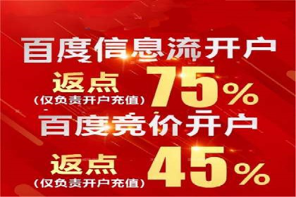 百度推广费用分析及案例解读